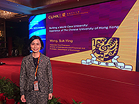 Prof. Wong Suk-ying, Associate-Vice-President of CUHK, attends the Sino-Foreign University Presidents Forum on behalf of CUHK